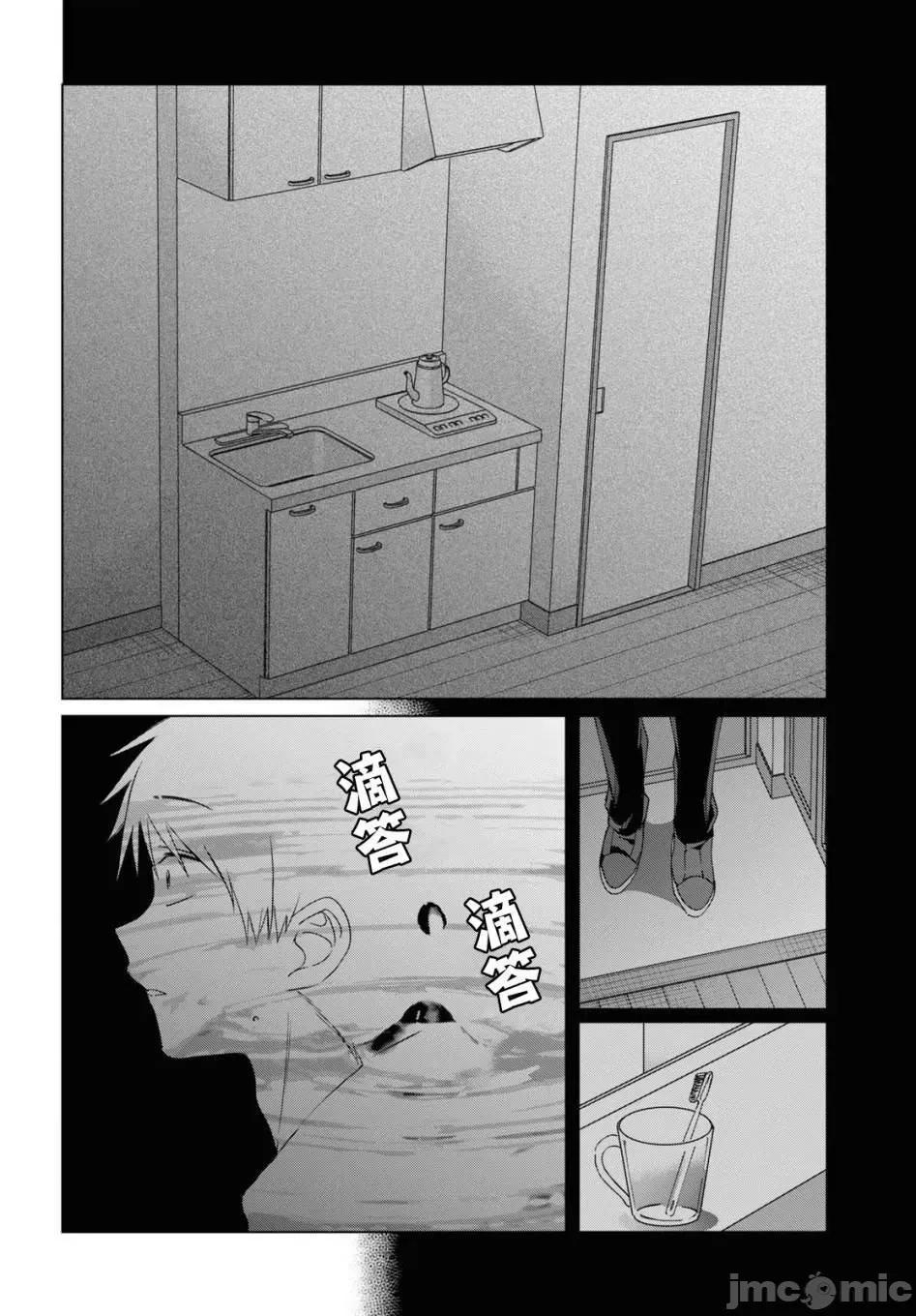剃须,然后捡到女高中生 剃鬚，然后捡到女高中生 16-20.zip 第74页
