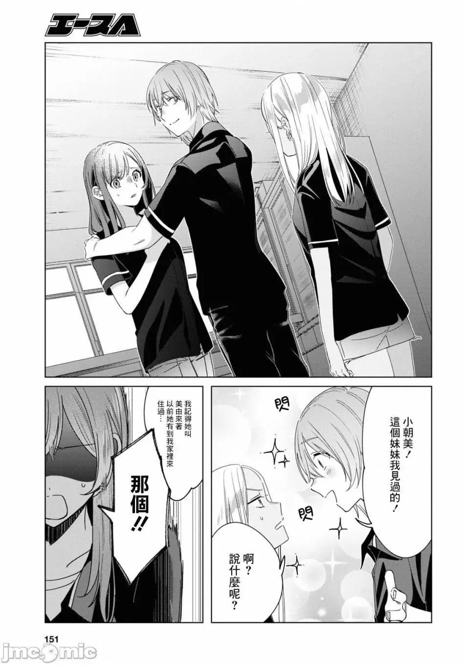 剃须,然后捡到女高中生 剃鬚，然后捡到女高中生 16-20.zip 第126页