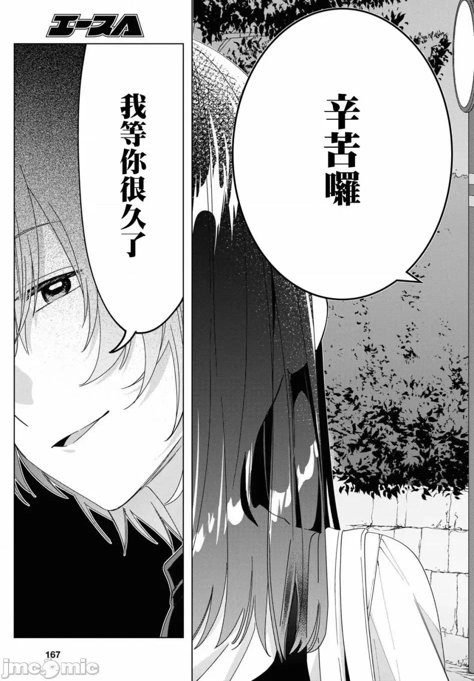 剃须,然后捡到女高中生 剃鬚，然后捡到女高中生 16-20.zip 第141页