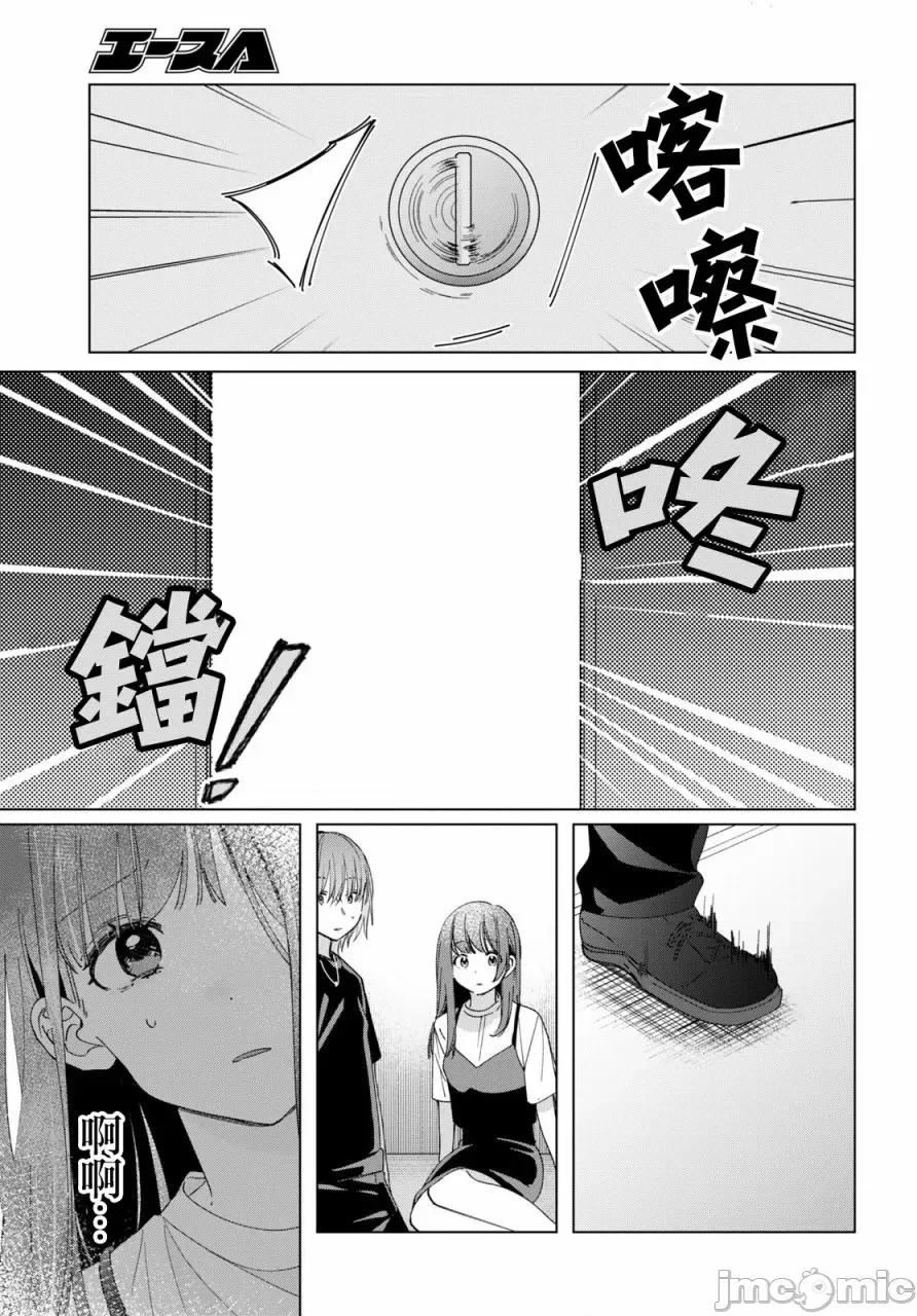 剃须,然后捡到女高中生 剃鬚，然后捡到女高中生 21-25.zip 第24页