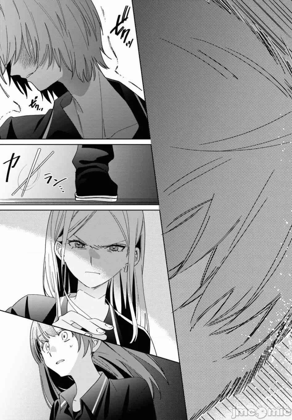 剃须,然后捡到女高中生 剃鬚，然后捡到女高中生 21-25.zip 第90页