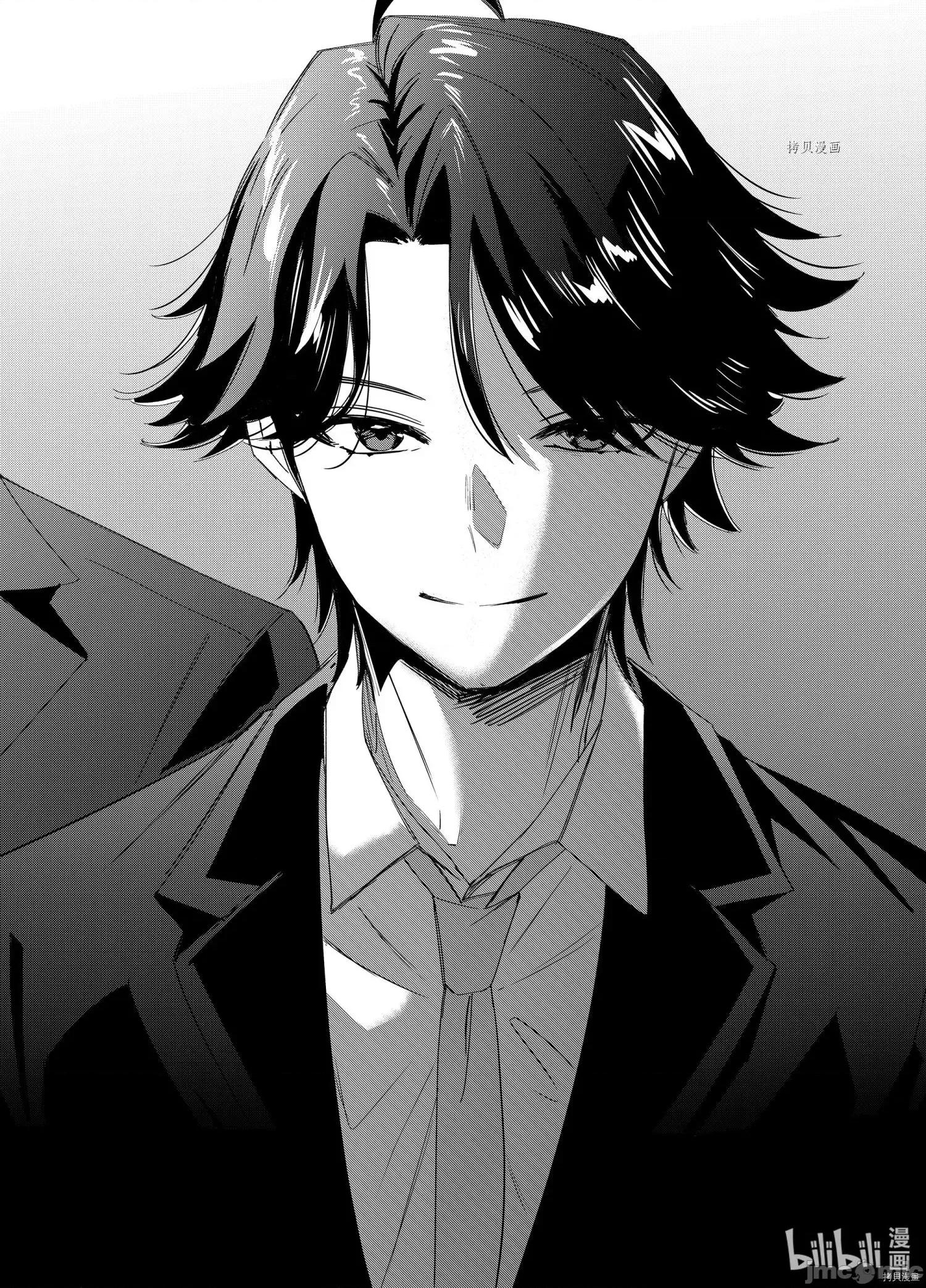 剃须,然后捡到女高中生 剃鬚，然后捡到女高中生045 第40话.zip 第20页