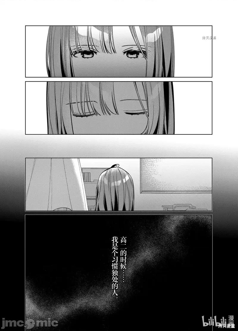 剃须,然后捡到女高中生 剃鬚，然后捡到女高中生第43话.zip 第19页