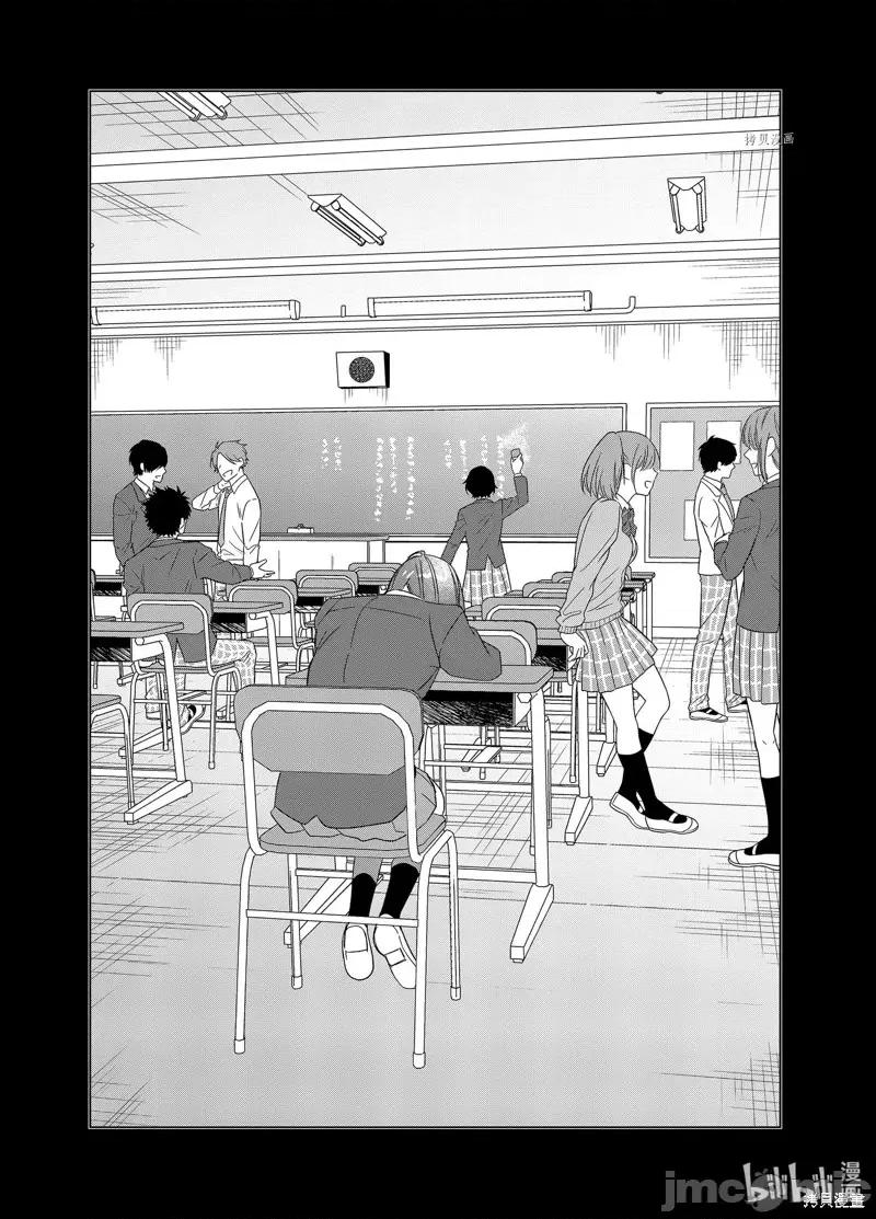 剃须,然后捡到女高中生 剃鬚，然后捡到女高中生第47话.zip 第5页