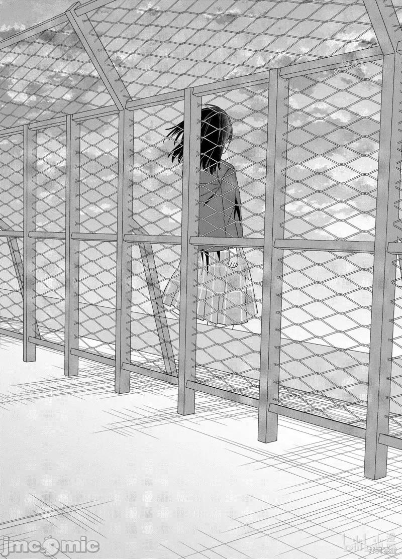 剃须,然后捡到女高中生 剃鬚，然后捡到女高中生第47话.zip 第8页
