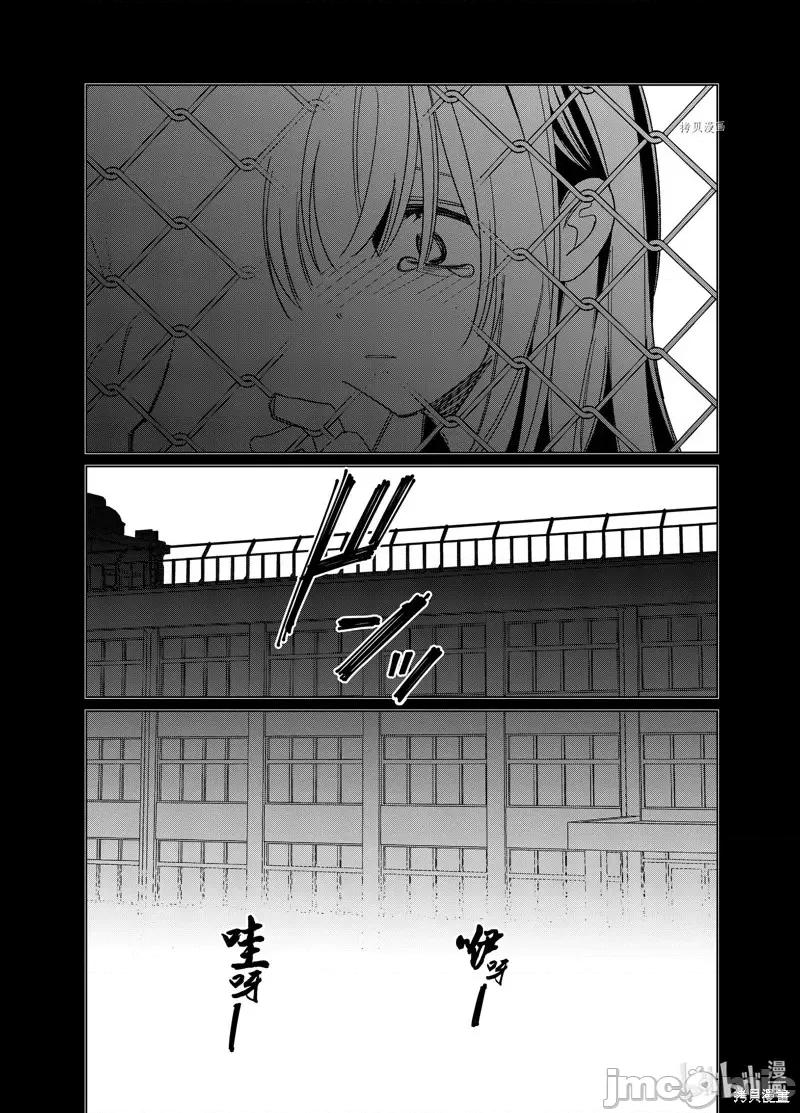 剃须,然后捡到女高中生 剃鬚，然后捡到女高中生第47话.zip 第26页