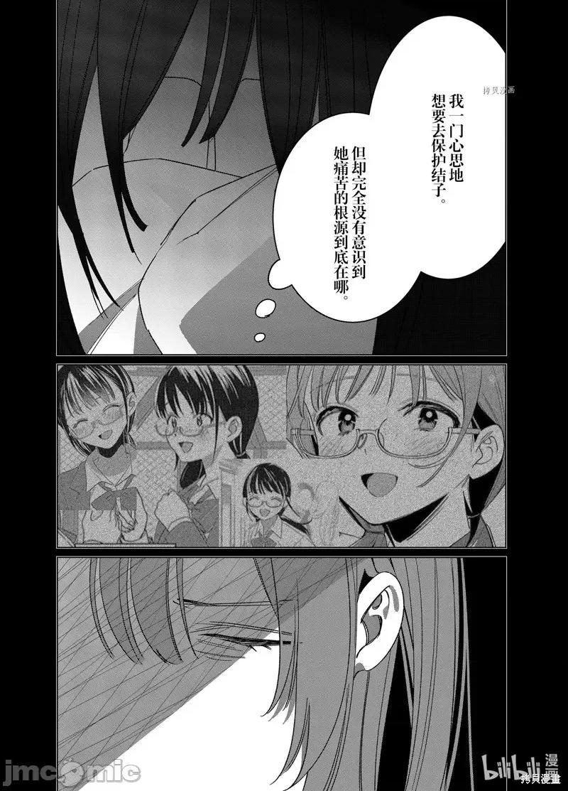 剃须,然后捡到女高中生 剃鬚，然后捡到女高中生第47话.zip 第31页