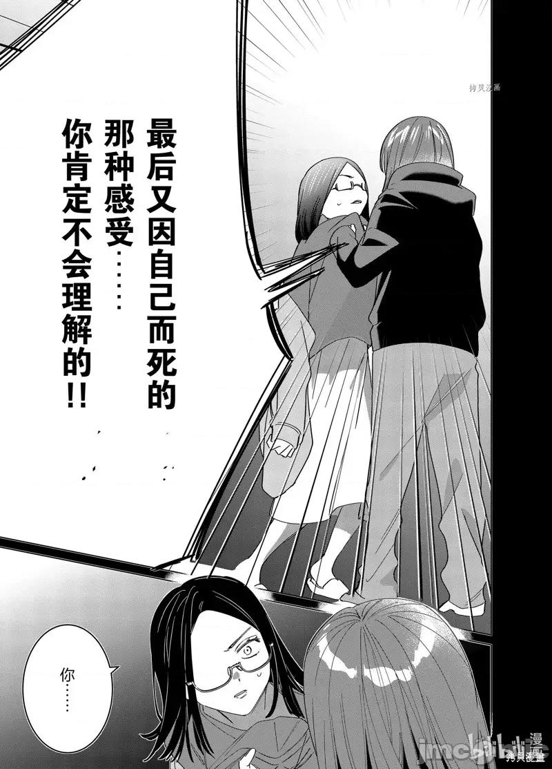 剃须,然后捡到女高中生 剃鬚，然后捡到女高中生第48话.zip 第17页