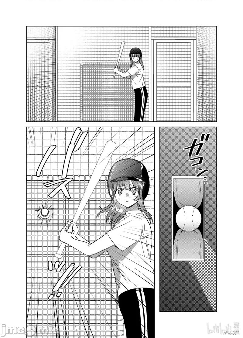剃须,然后捡到女高中生 剃鬚，然后捡到女高中生第50话.zip 第14页