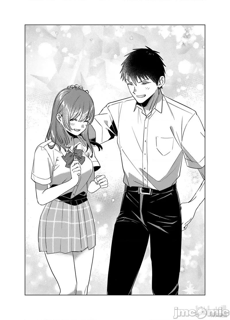 剃须,然后捡到女高中生 剃鬚，然后捡到女高中生第50话.zip 第23页