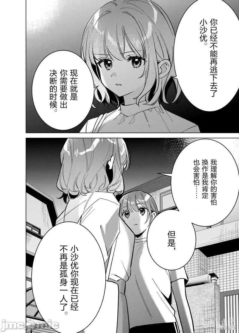 剃须,然后捡到女高中生 剃鬚，然后捡到女高中生 第7页