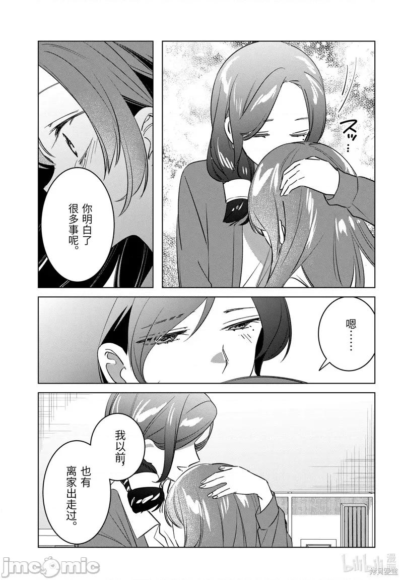 剃须,然后捡到女高中生 剃鬚，然后捡到女高中生 第37页