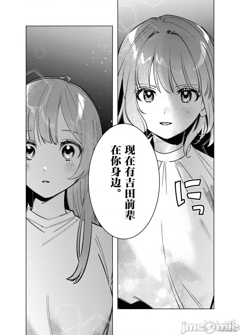 剃须,然后捡到女高中生 剃鬚，然后捡到女高中生 第8页