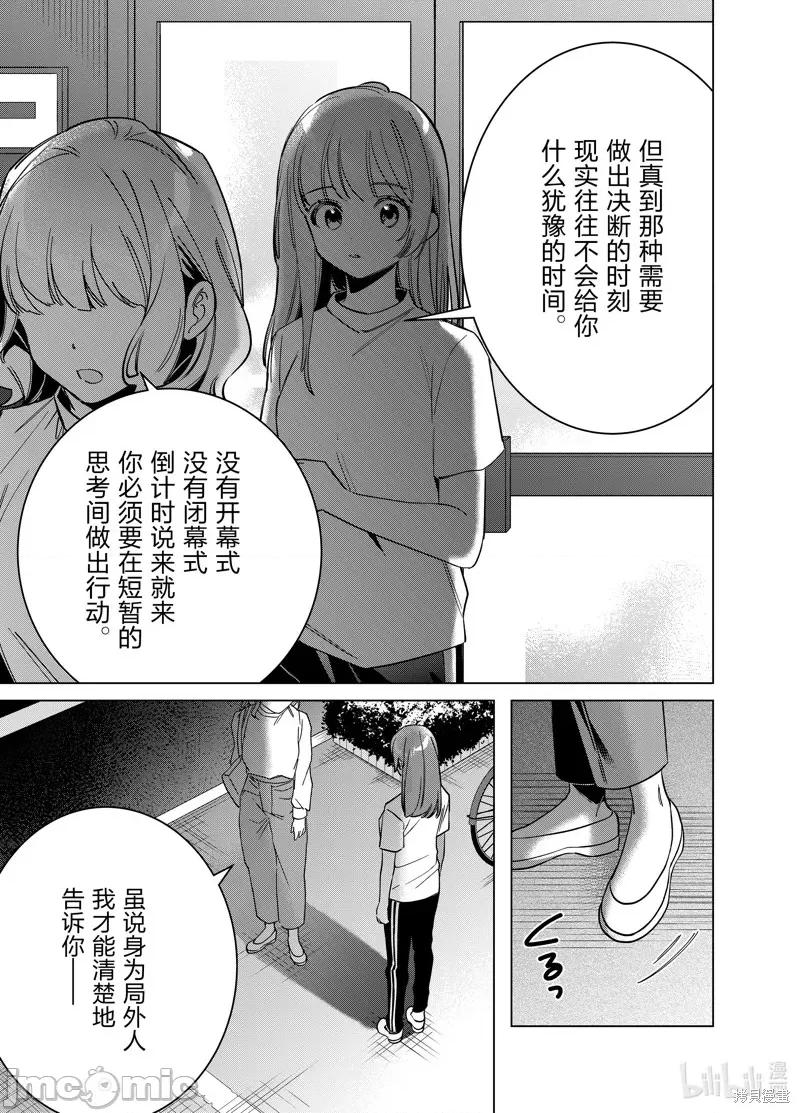 剃须,然后捡到女高中生 剃鬚，然后捡到女高中生 第6页
