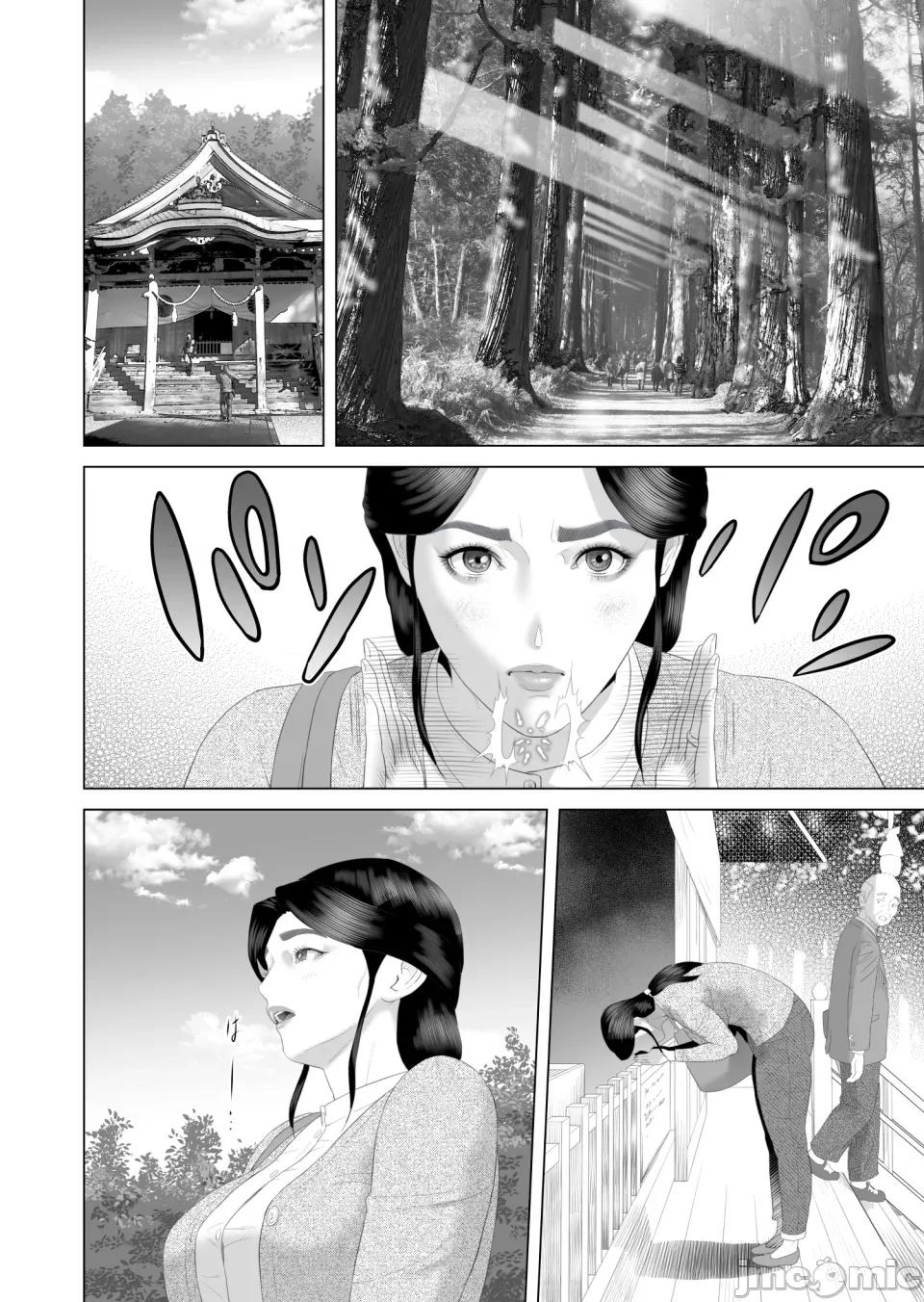 僕がお母さんとこんなことになっちゃう1-11中文全篇 【xixi整理】[灰同 (灰司)] 僕がお母さんとこんなことになっちゃう1-11中文全篇 第146页