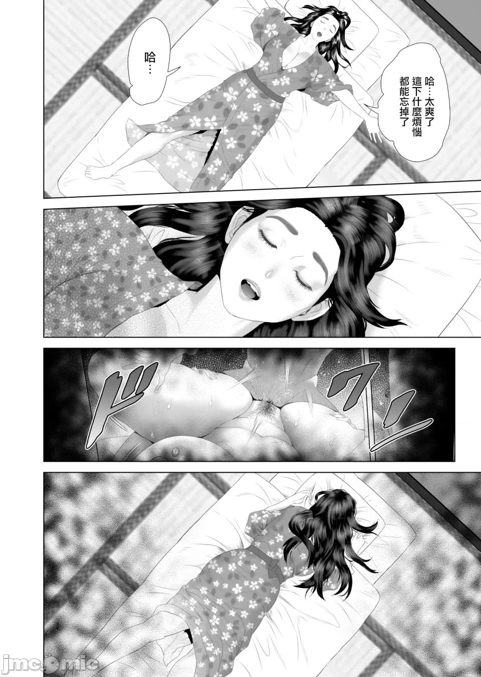 僕がお母さんとこんなことになっちゃう1-11中文全篇 【xixi整理】[灰同 (灰司)] 僕がお母さんとこんなことになっちゃう1-11中文全篇 第148页