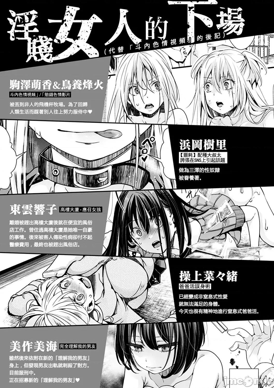投げ钱ポルノ [hal] 投げ钱ポルノ [DL版][个人整合] 第160页