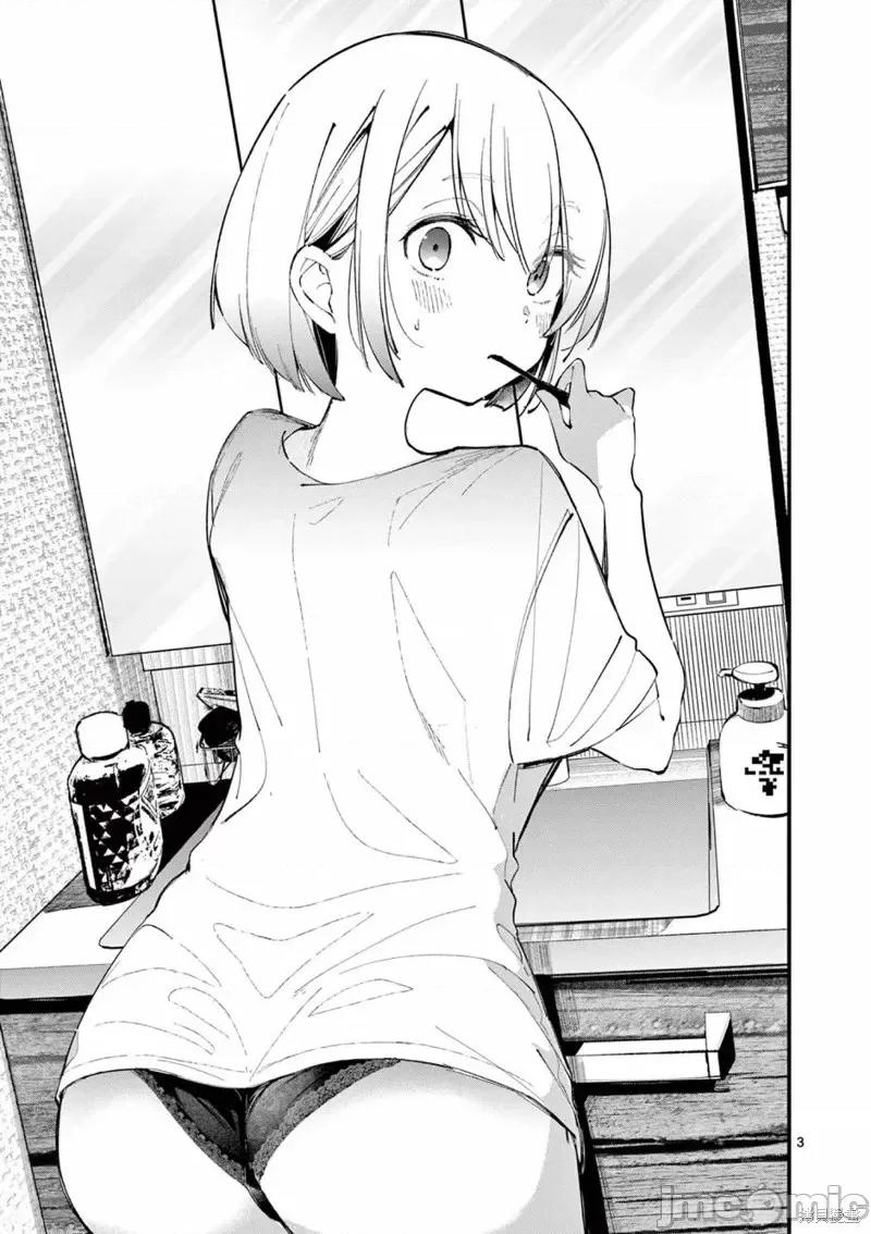 他的女友 他的女友第04話.zip 第3页