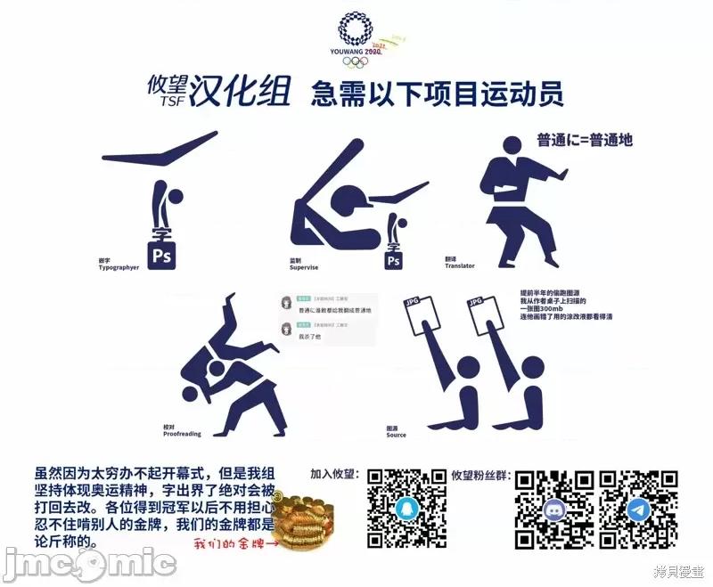 他的女友 他的女友9 第19页