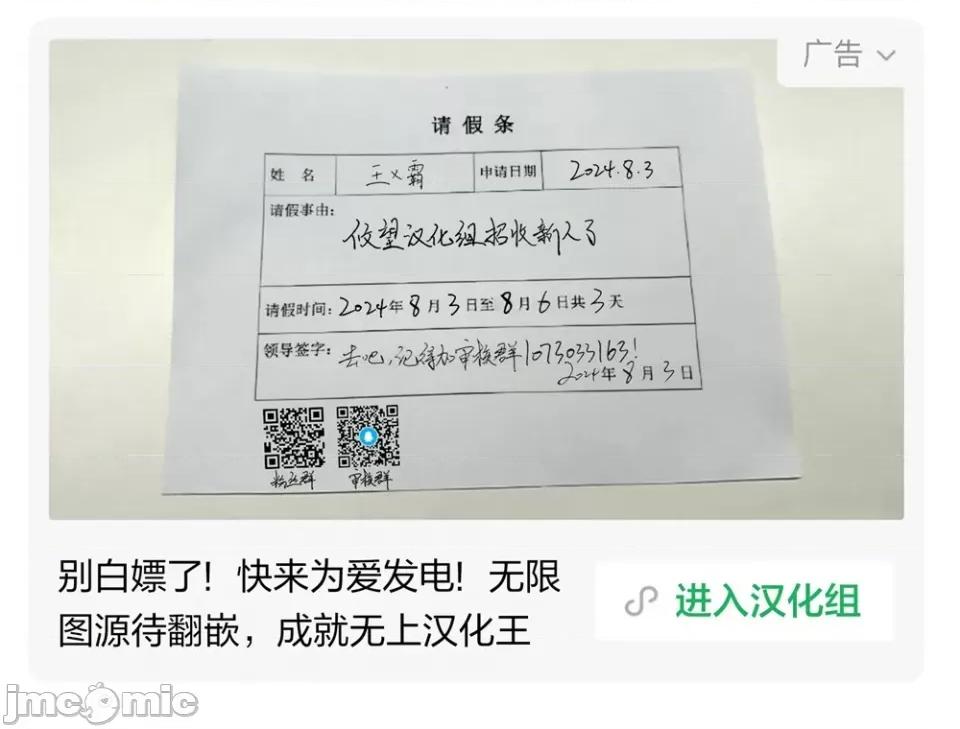 他的女友 他的女友那家夥的女朋友-第34話 第15页