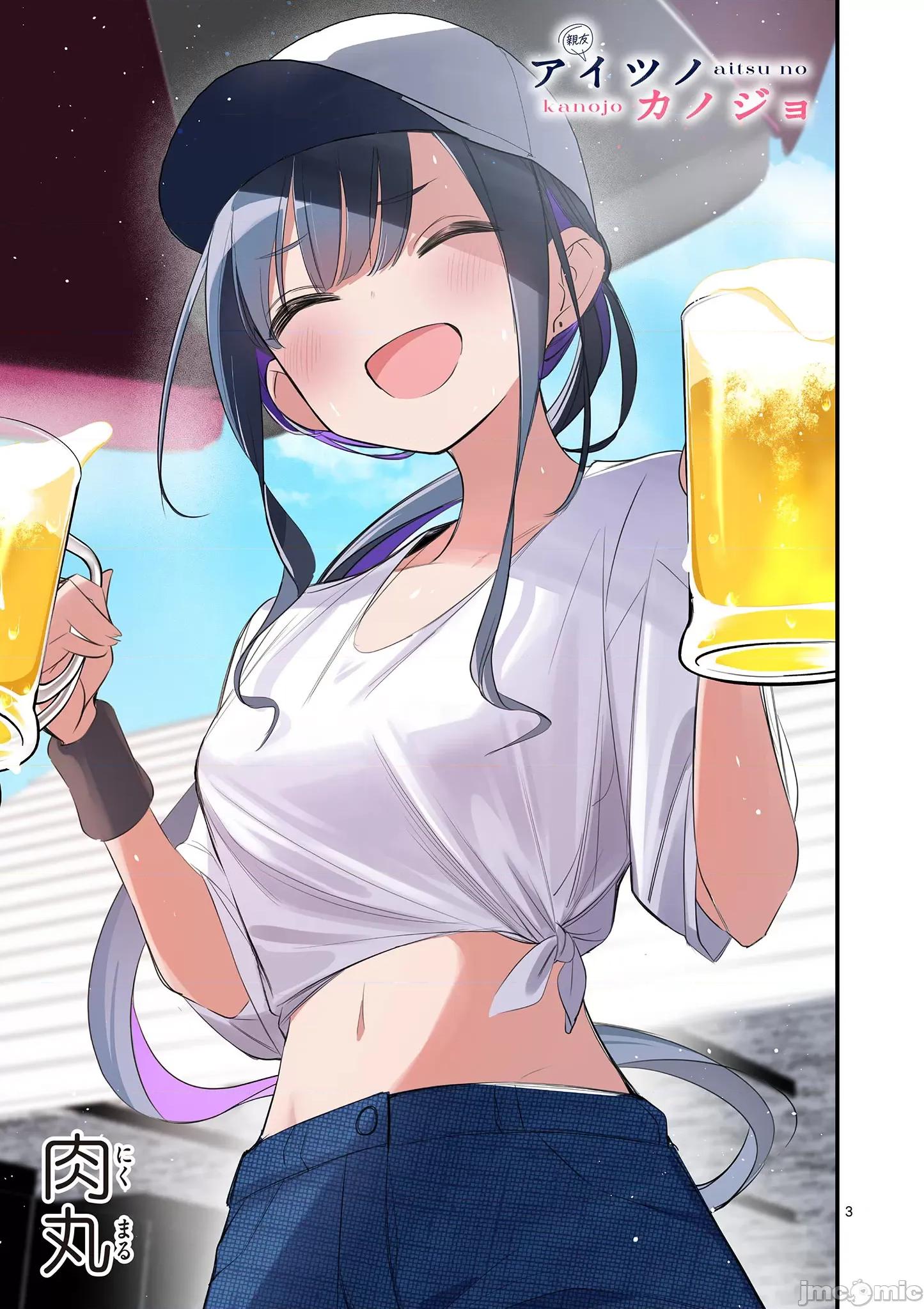 他的女友 他的女友 43 第3页