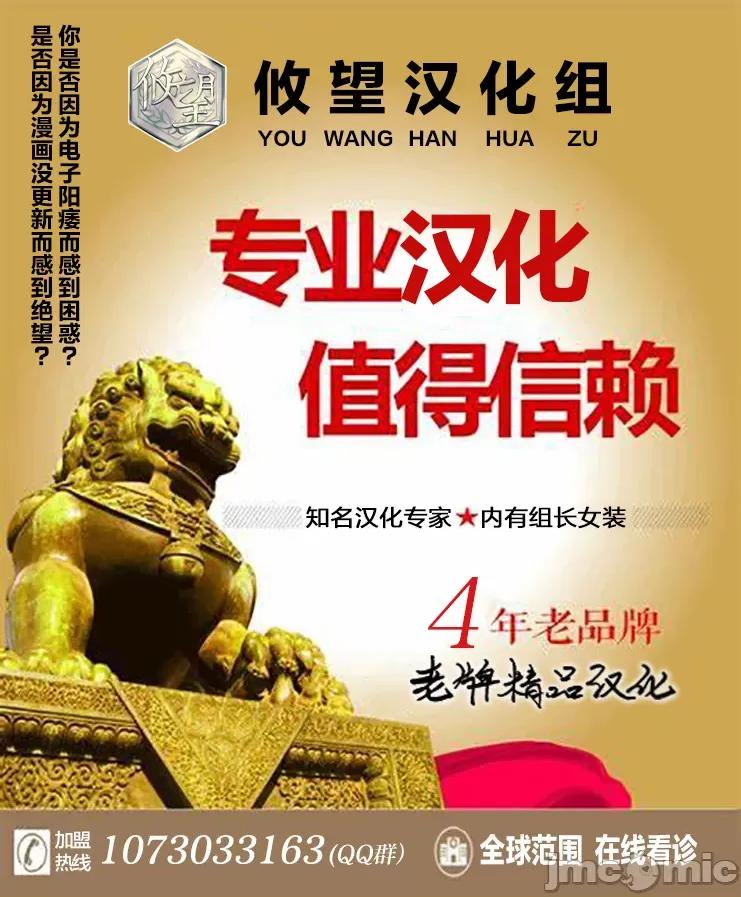他的女友 他的女友 45 第19页