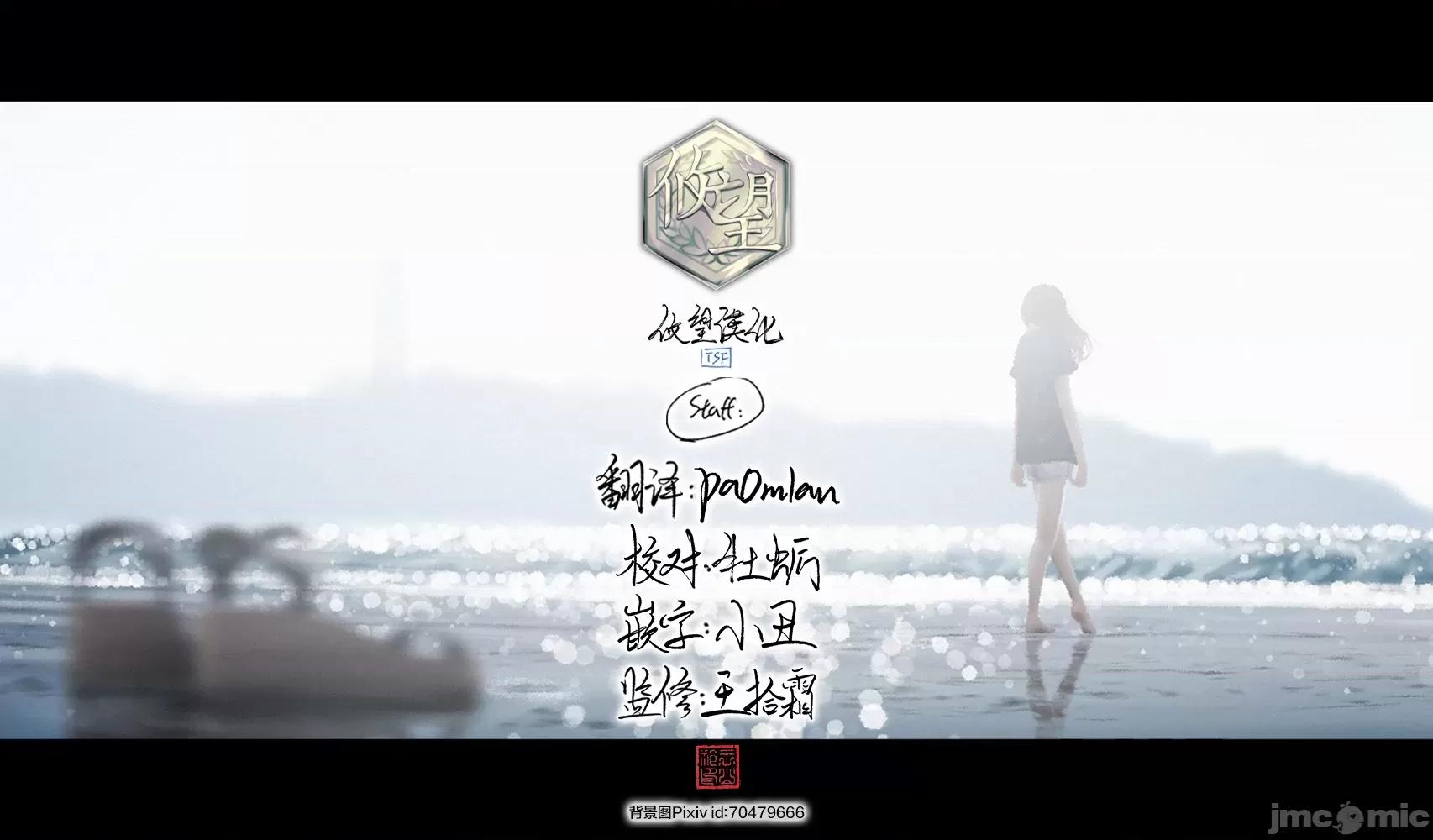 他的女友 他的女友 47 第20页