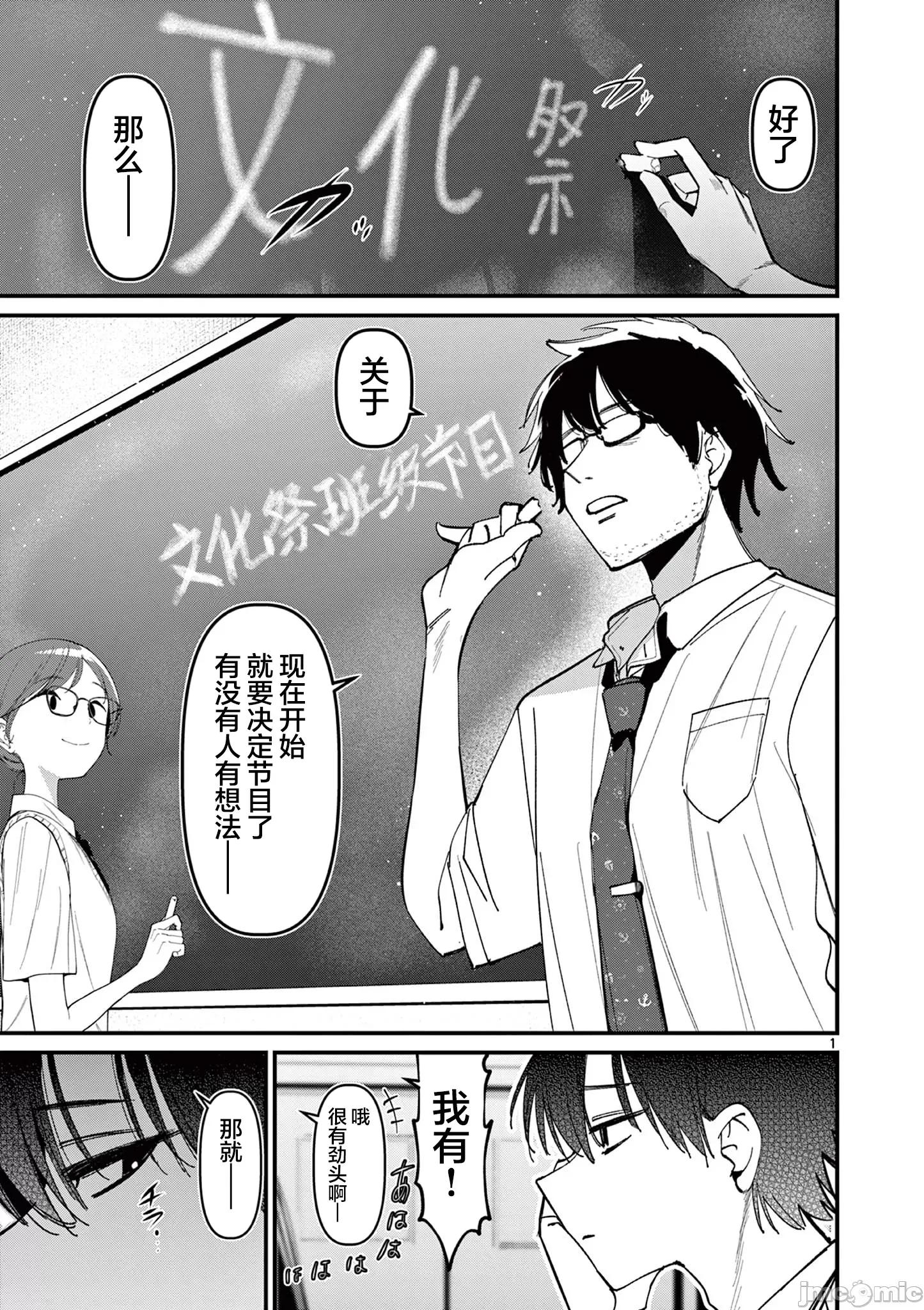 他的女友 他的女友 48 第1页