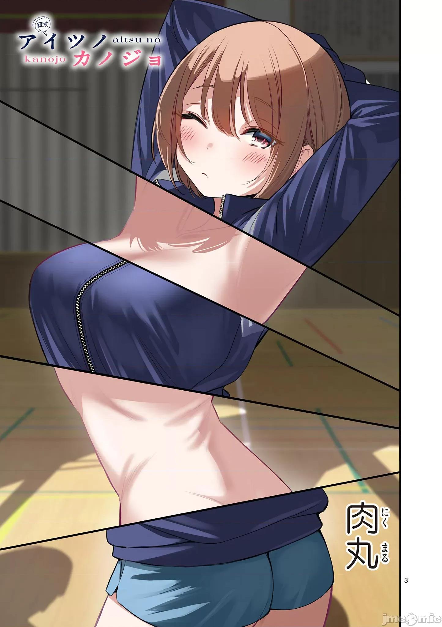 他的女友 他的女友 49 第3页