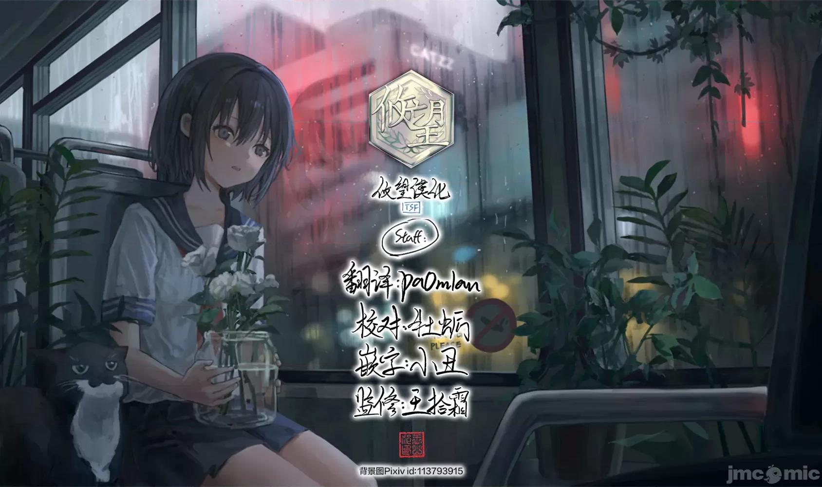 他的女友 他的女友 52 第19页