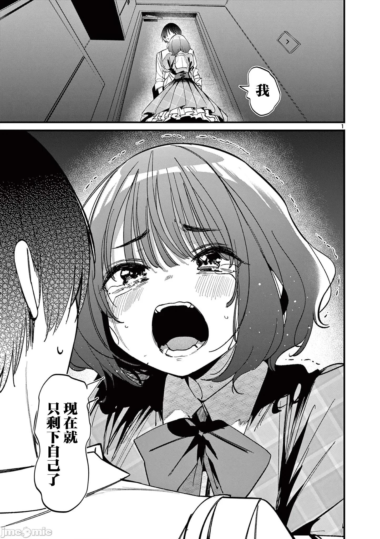 他的女友 他的女友 58 第1页