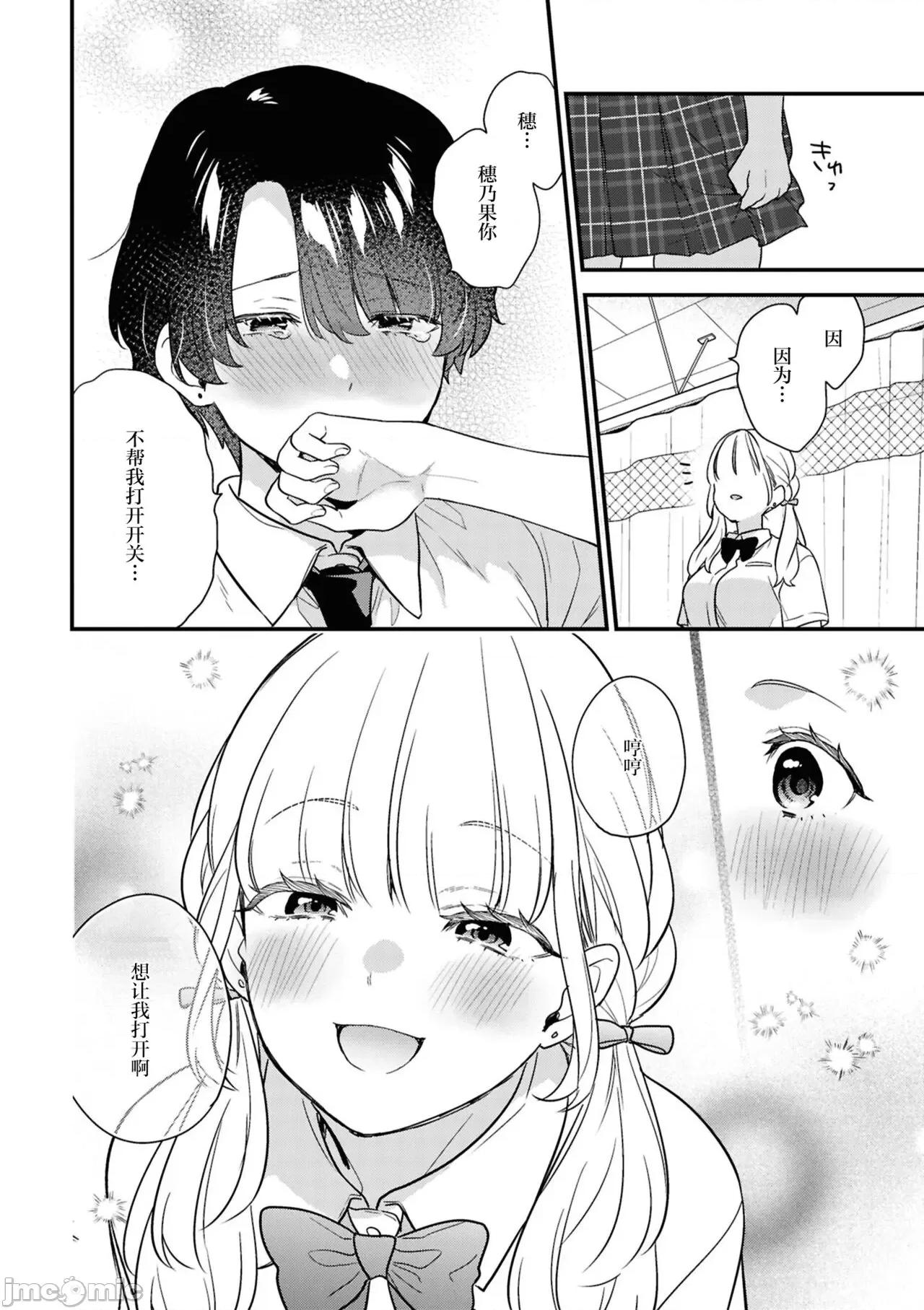 SM百合アンソロジー [透明声彩汉化组] [アンソロジー] SM百合えっちアンソロジー [中国翻译] [DL版] 第168页