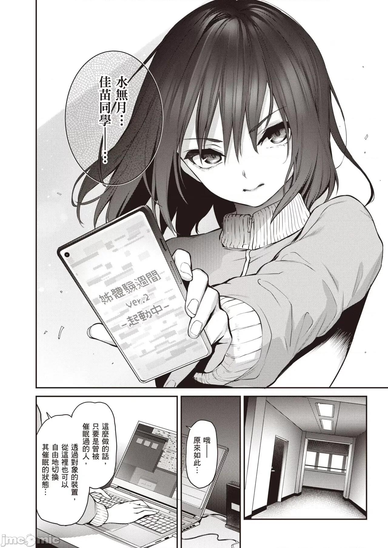 姊体验女学寮～Limited 姊体验女学寮～Limited Edition～ 特装版 [みちきんぐ] 姉体验女学寮～Limited Edition～ [中国翻译] [DL版] 第225页