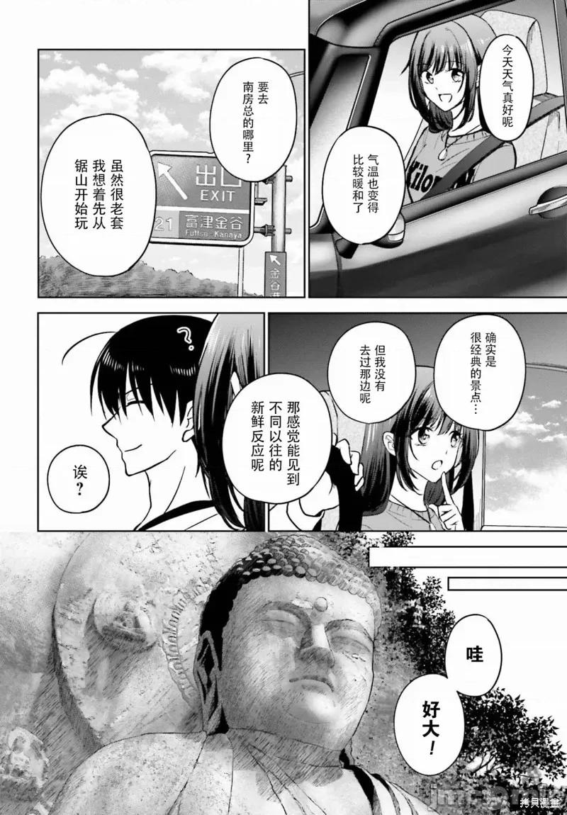 因为被前辈了、所以我也要走前辈的女友 因为被前辈PV了、所以我也要PV走前辈的女友 10 第4页