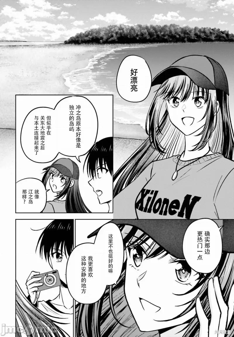 因为被前辈了、所以我也要走前辈的女友 因为被前辈PV了、所以我也要PV走前辈的女友 10 第10页