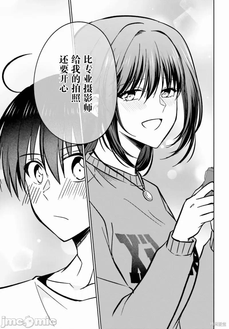 因为被前辈了、所以我也要走前辈的女友 因为被前辈PV了、所以我也要PV走前辈的女友 10 第39页