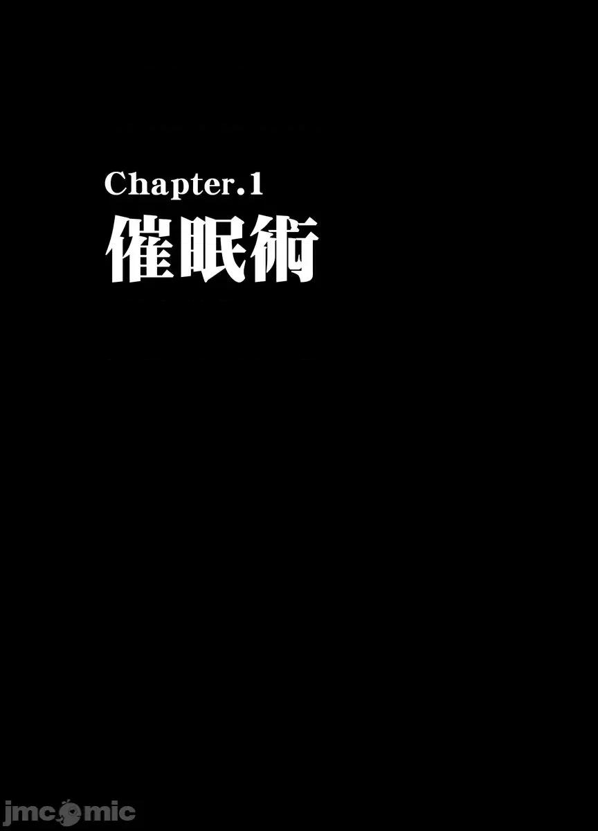 就这样无法抵抗 [150092]24小时持续 强制色情按摩 ～就这样无法抵抗 被弄到高潮…8.zip 第10页