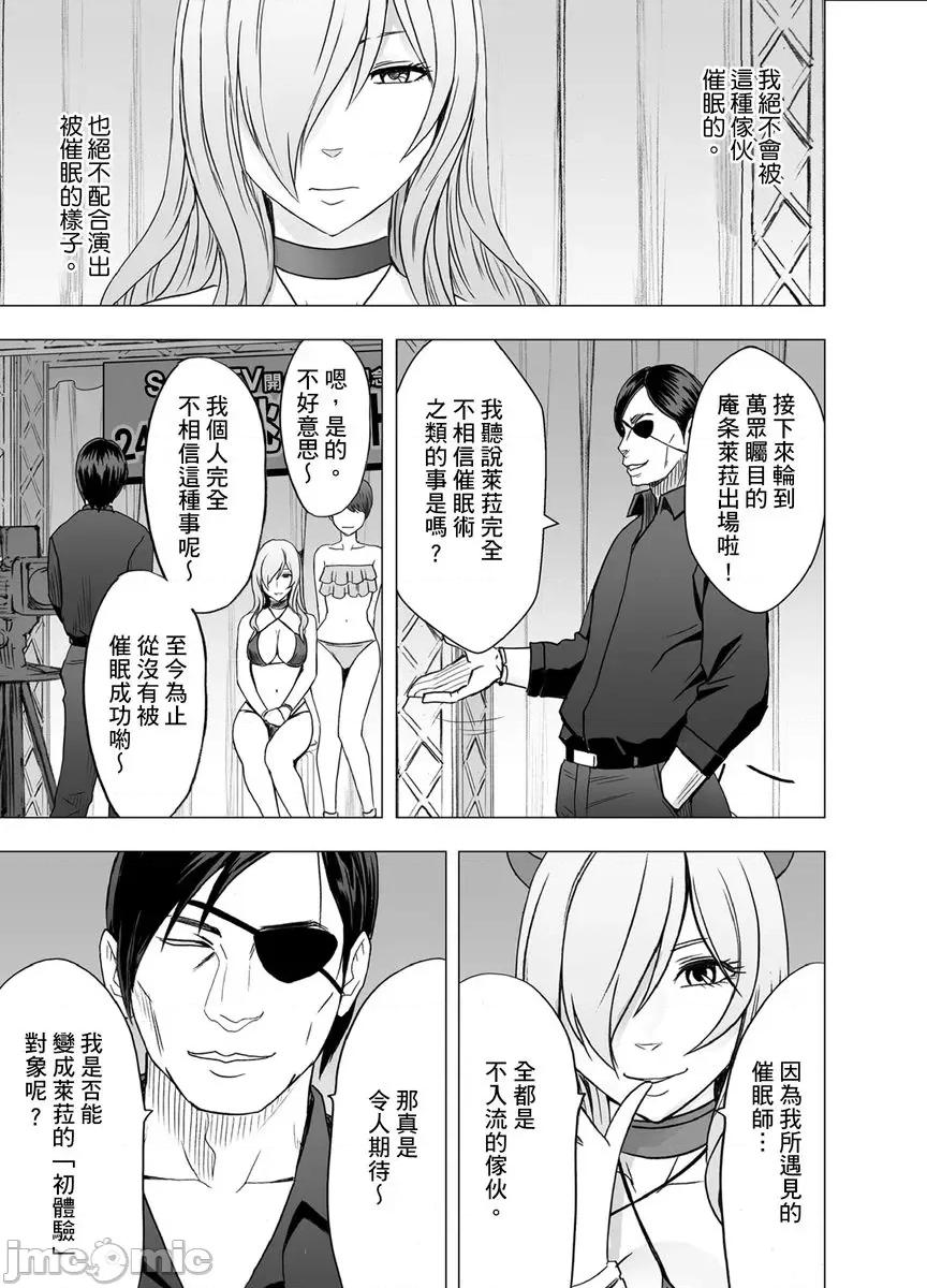 就这样无法抵抗 [150092]24小时持续 强制色情按摩 ～就这样无法抵抗 被弄到高潮…8.zip 第13页