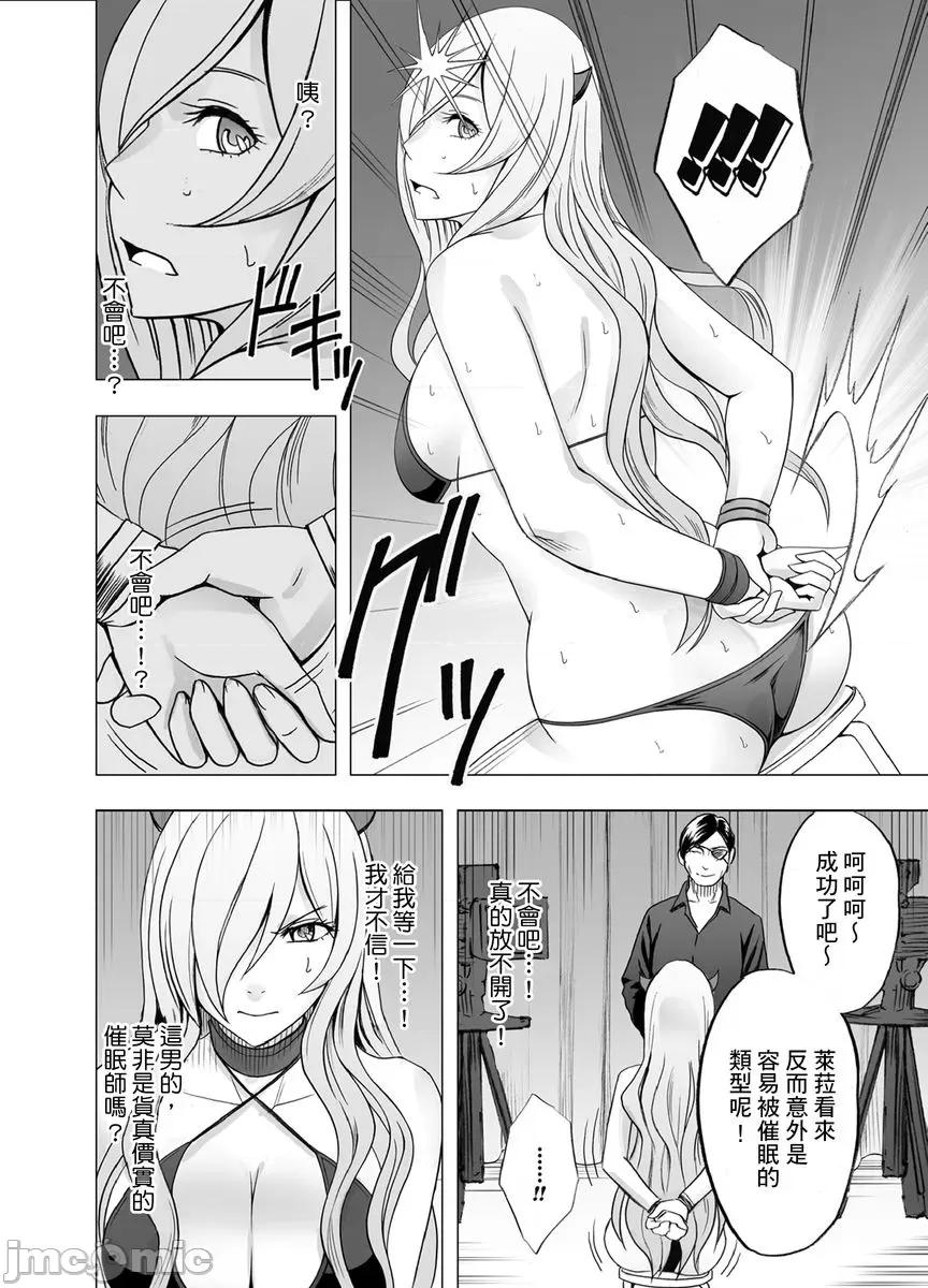 就这样无法抵抗 [150092]24小时持续 强制色情按摩 ～就这样无法抵抗 被弄到高潮…8.zip 第16页