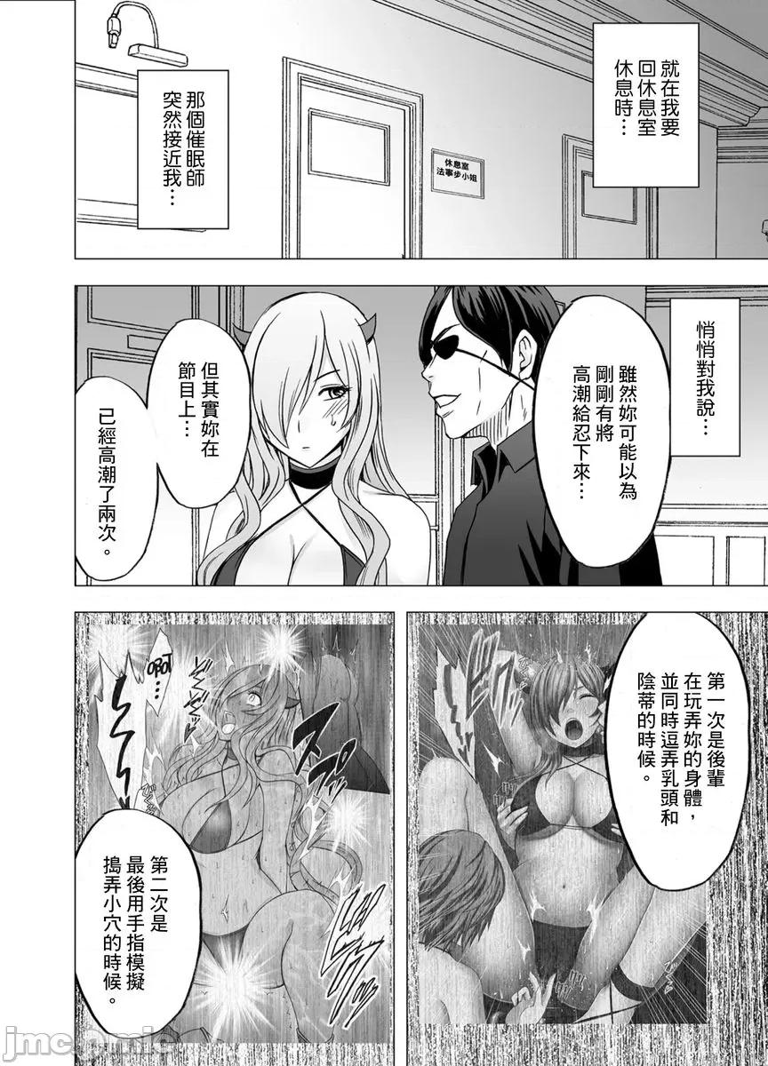 就这样无法抵抗 [150102]24小时持续  强制色情按摩    ～就这样无法抵抗   被弄到高潮…9.zip 第24页