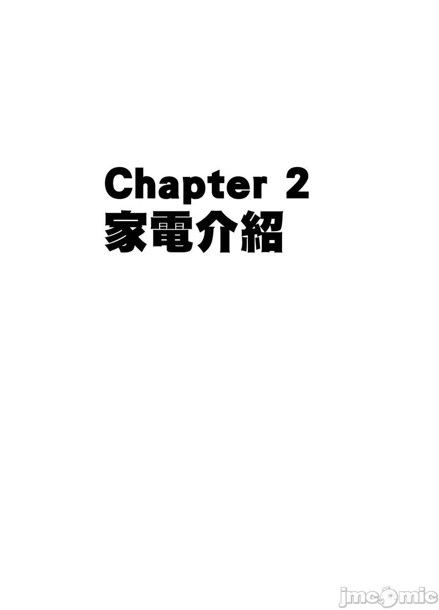 就这样无法抵抗 [150112]24小时持续  强制色情按摩    ～就这样无法抵抗   被弄到高潮…10 第4页