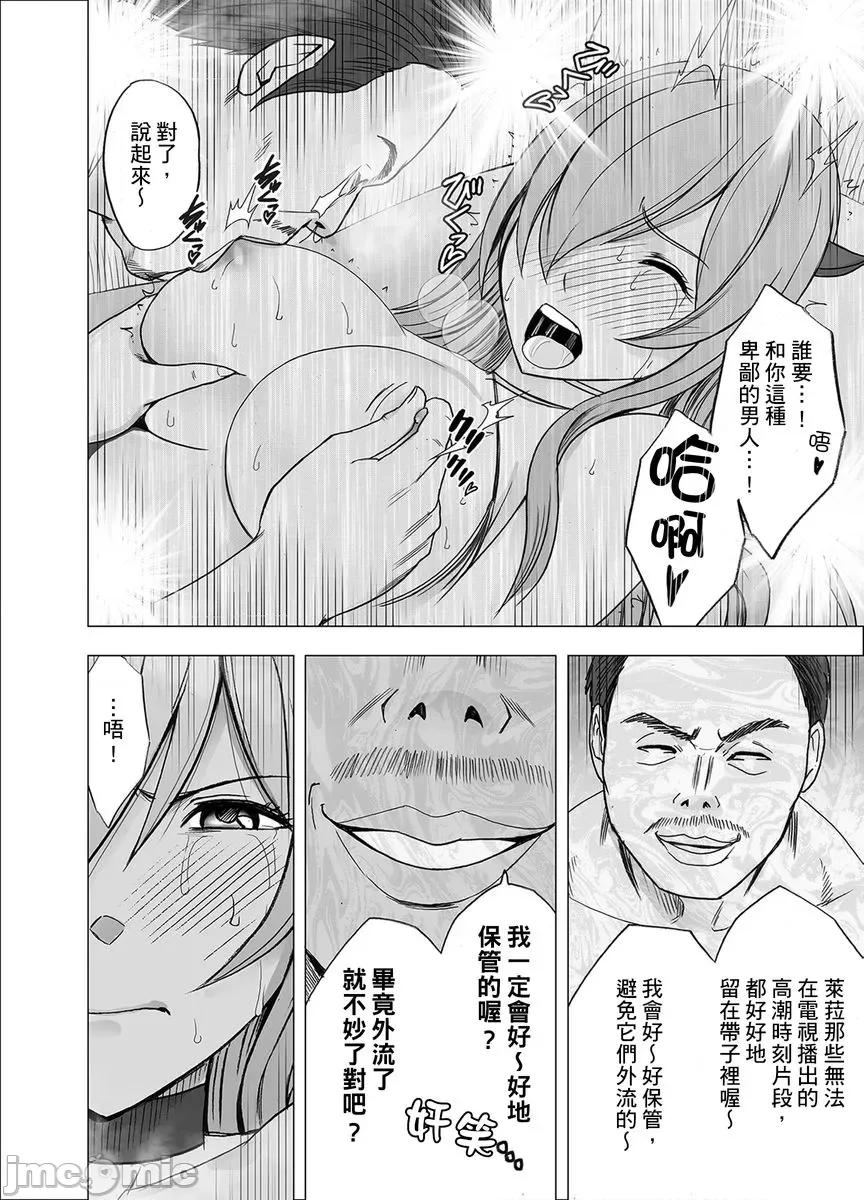 就这样无法抵抗 [150142]24小时持续  强制色情按摩    ～就这样无法抵抗   被弄到高潮…13.zip 第18页