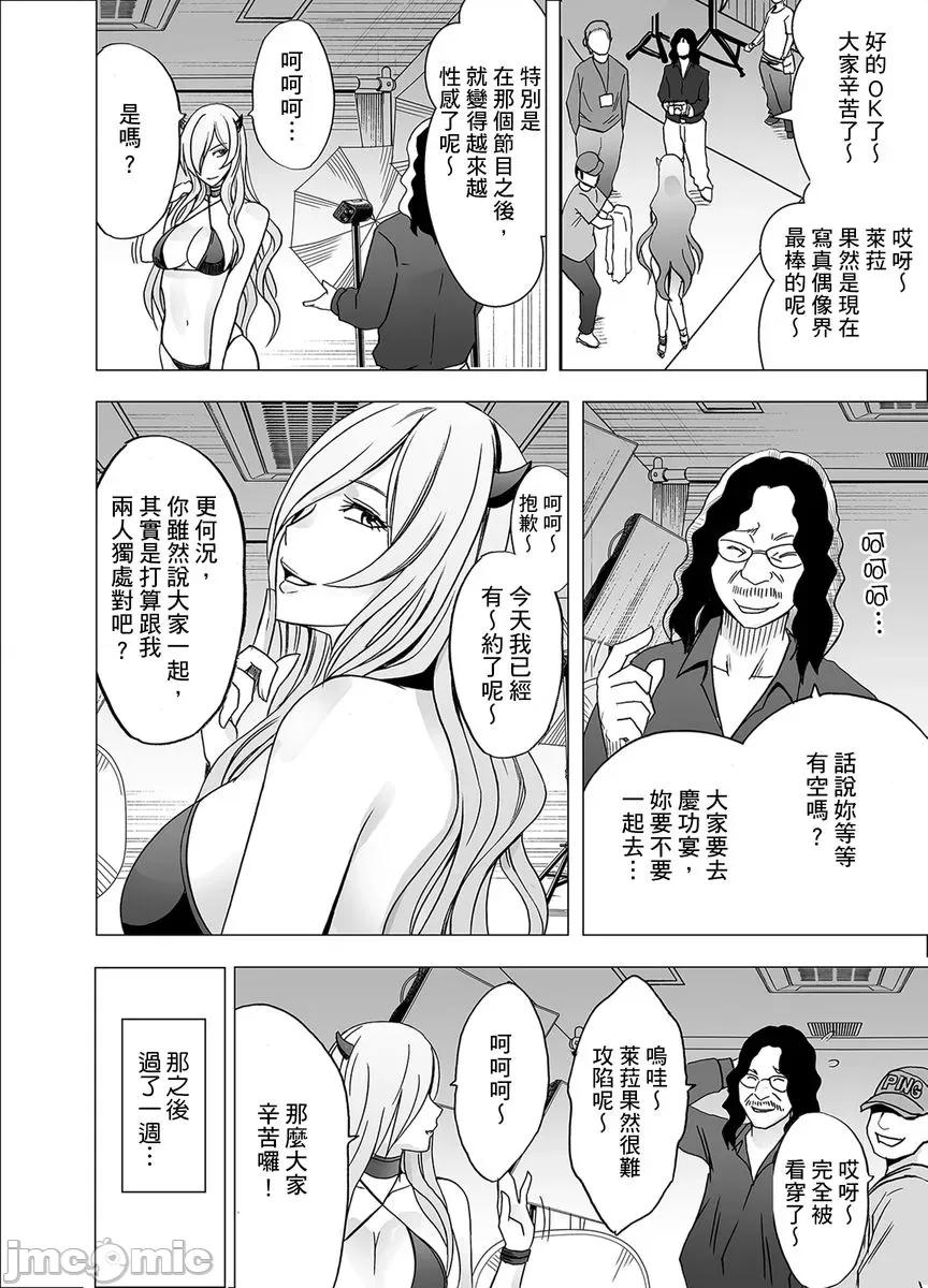就这样无法抵抗 [150152]24小时持续  强制色情按摩    ～就这样无法抵抗   被弄到高潮…14.zip 第4页