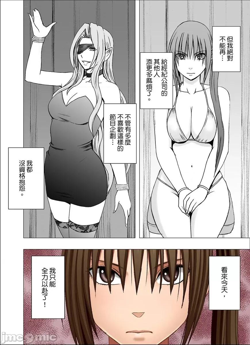 就这样无法抵抗 [191512]24小时持续 强制色情按摩 ～就这样无法抵抗 被弄到高潮…17 第10页
