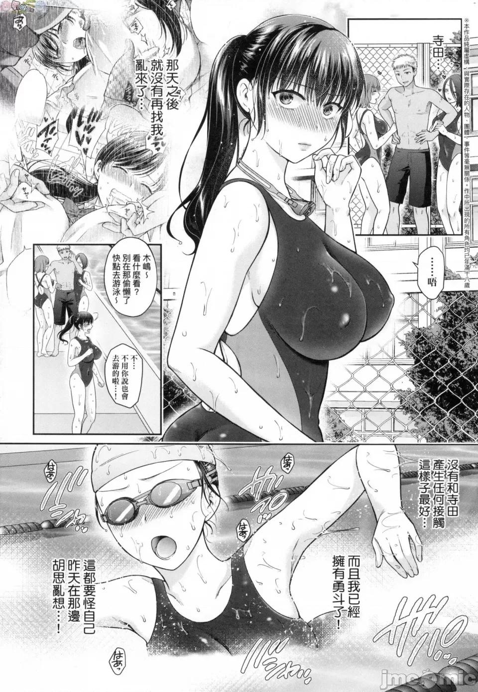 蜕变的母女 蜕变的母女 [风的工房][无码][ハルサワ] 变容する母娘 悦乐に目醒める沙织、欲望に堕ちる七海 第120页