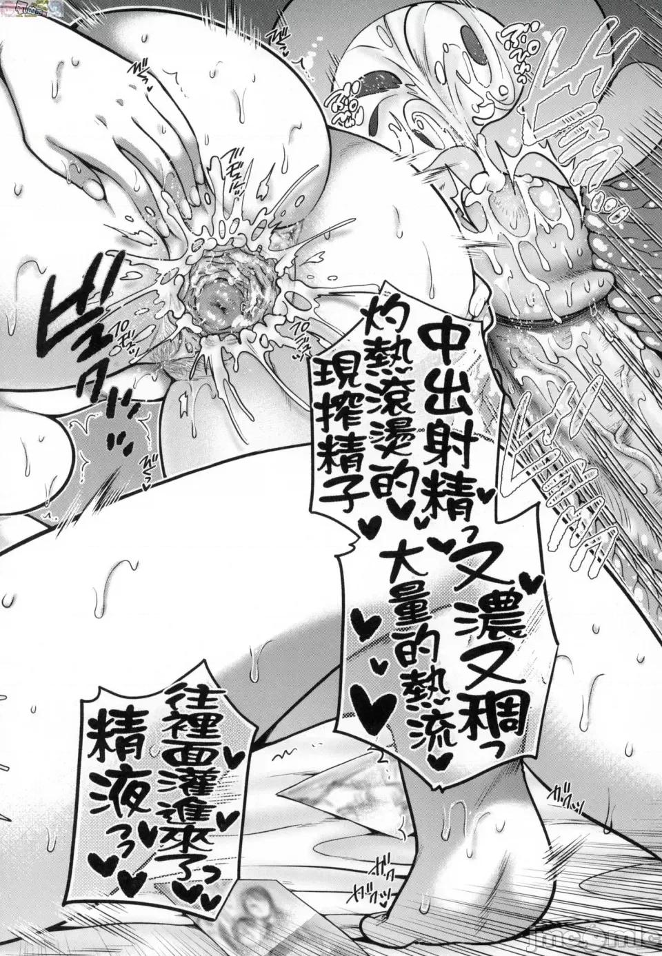 蜕变的母女 蜕变的母女 [风的工房][无码][ハルサワ] 变容する母娘 悦乐に目醒める沙织、欲望に堕ちる七海 第182页