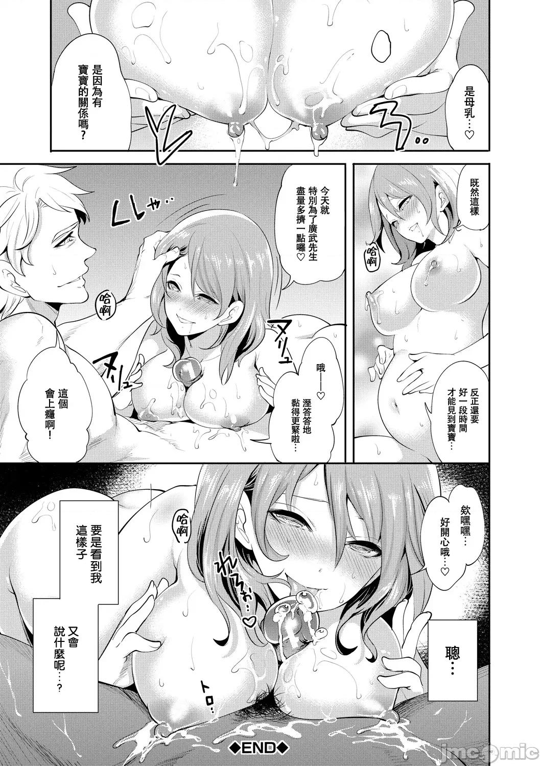 彼女が堕ちるまで [宫原步] 彼女が寝取られ堕ちるまで [DL版]05 第43页