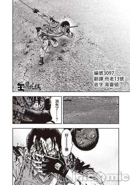 鬼畜岛 鬼畜岛11-20.zip 第32页