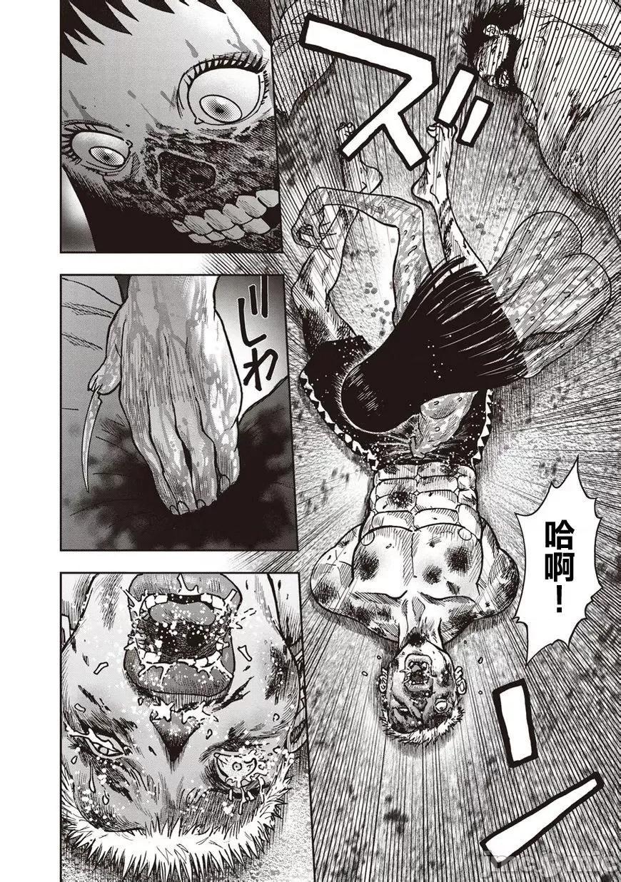 鬼畜岛 鬼畜岛11-20.zip 第128页