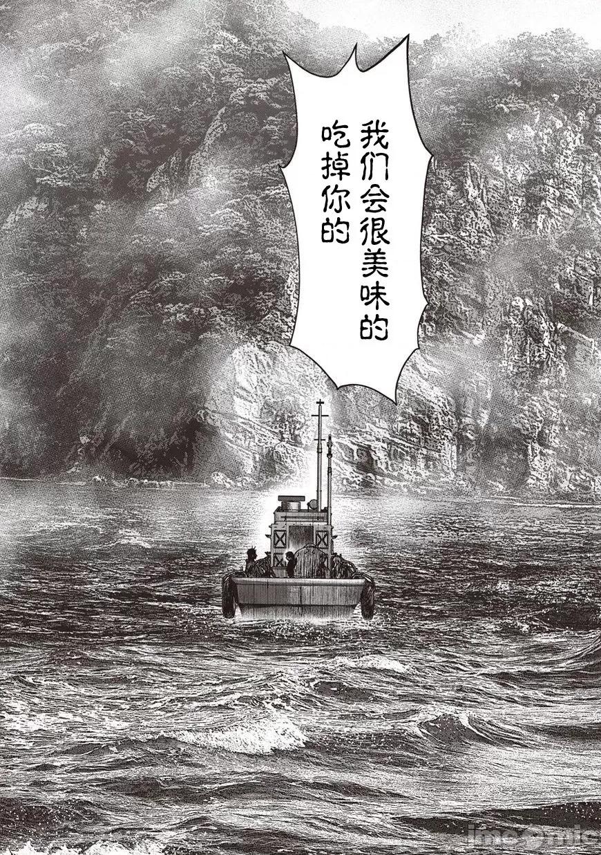 鬼畜岛 鬼畜岛11-20.zip 第187页